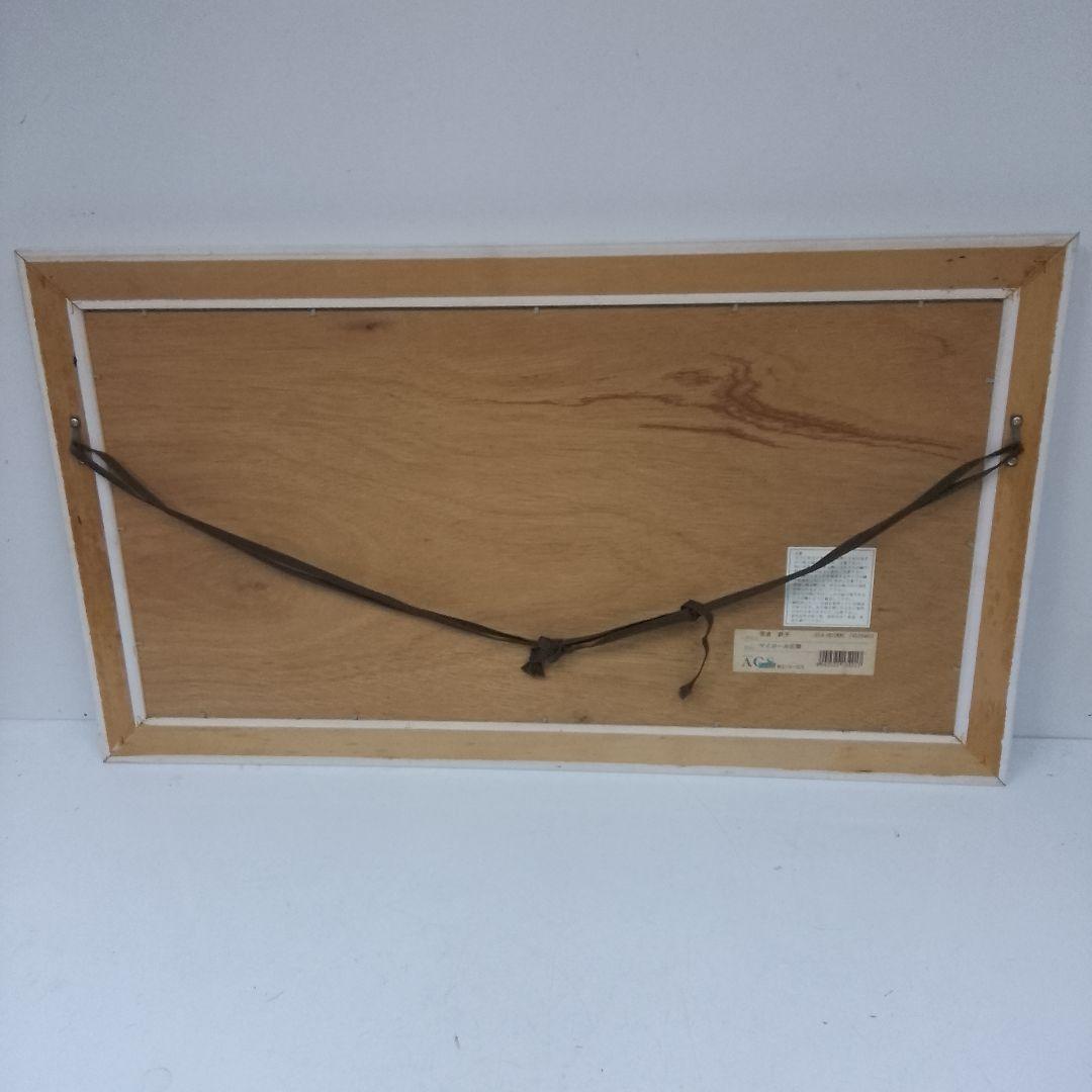 笹倉鉄平  マイヨール広場