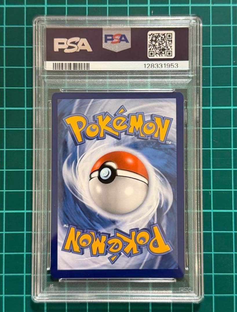 【PSA9】ゴッホピカチュウ ゴッホ展 ポケカ 台紙カード付、ポストカード付