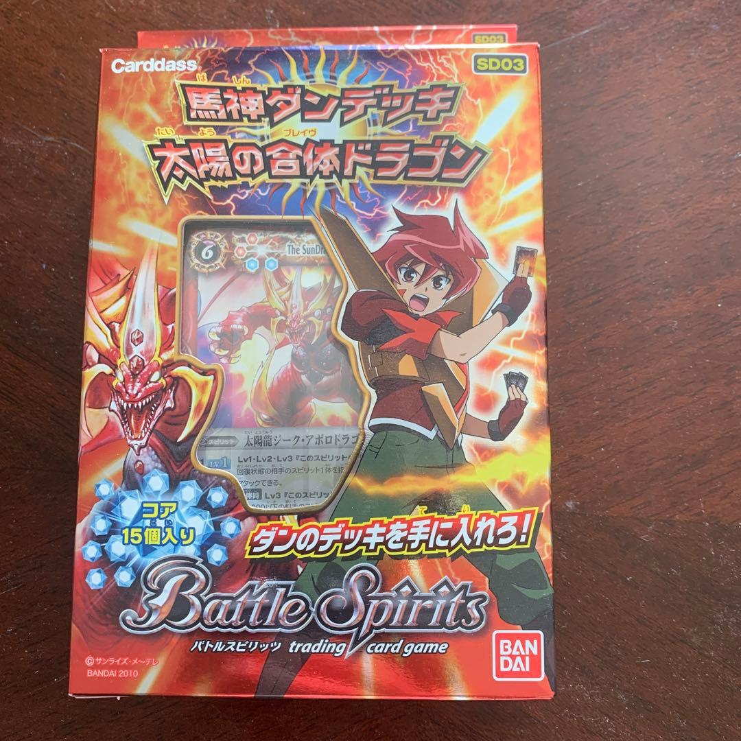 バトルスピリッツ SD03 デッキセット