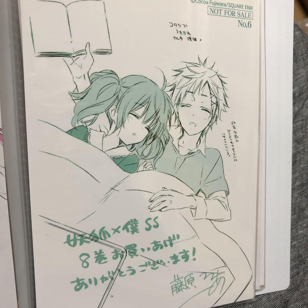 いぬぼく書店特典　追加その1 確認用