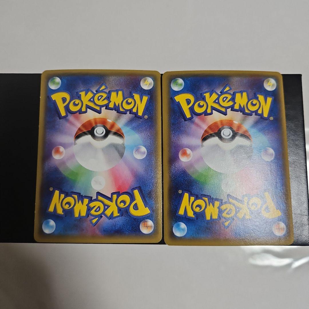 ケンジカイオーガEX & カイオーガEX セット