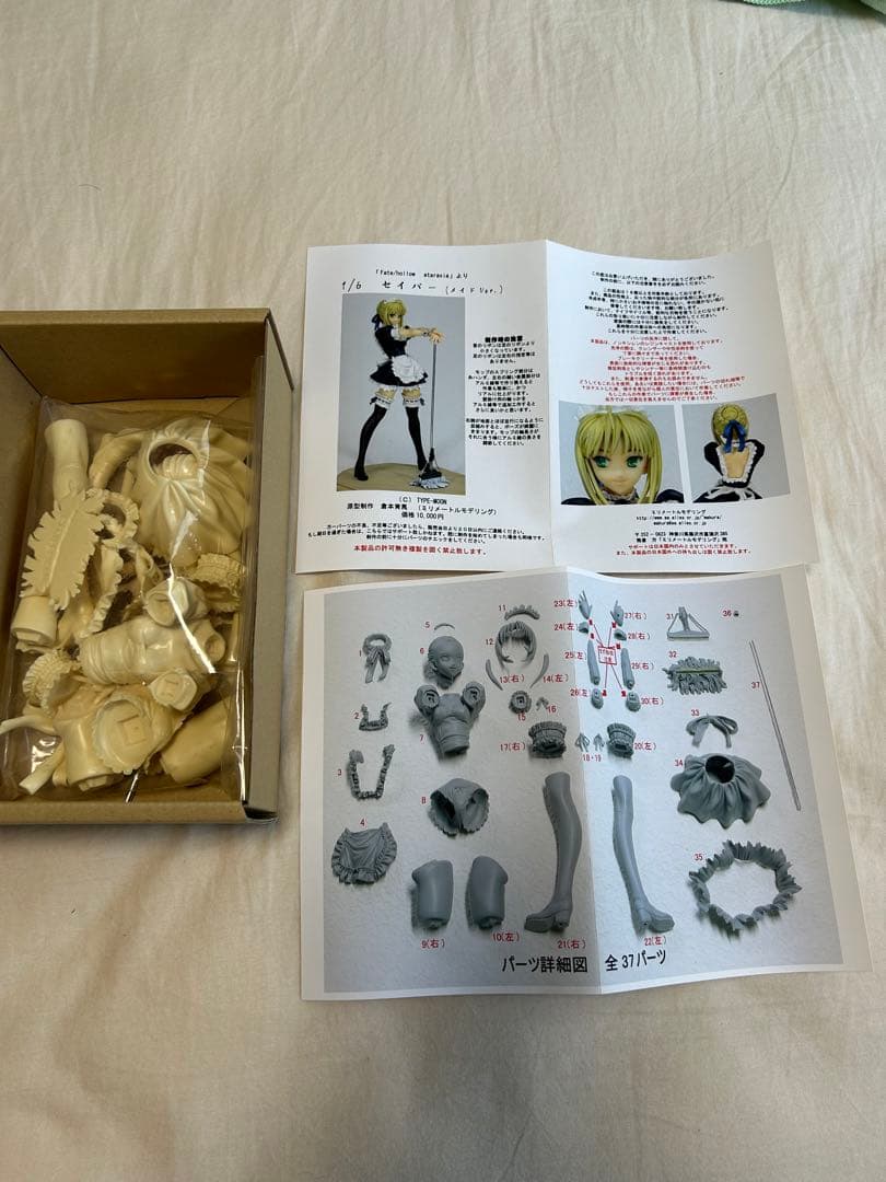 ミリメートルモデル セイバー(メイドVar)ガレージキット ワンフェス