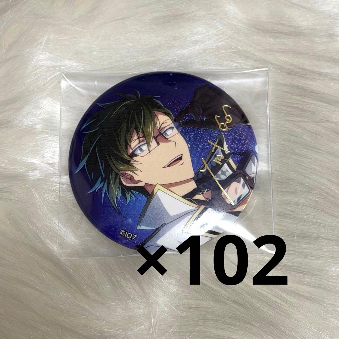 二階堂大和 缶バッジ ブラホワ 102個 まとめ売り 57mm