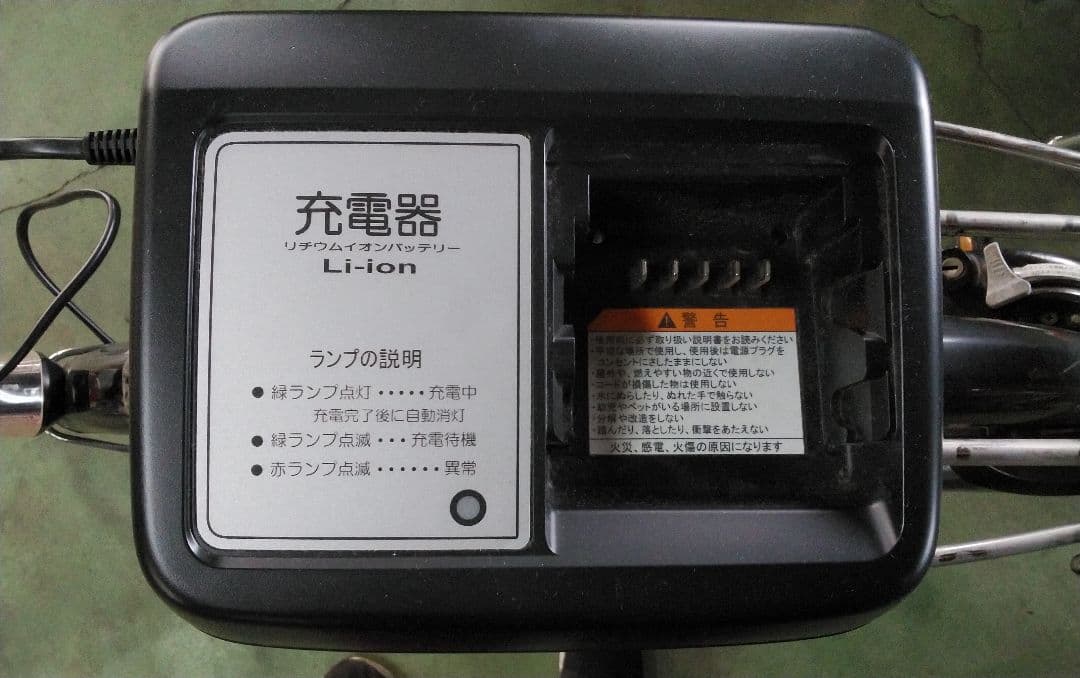 [455] ふづき 送料無料 電動自転車 PAS ミナ BT充電器なし