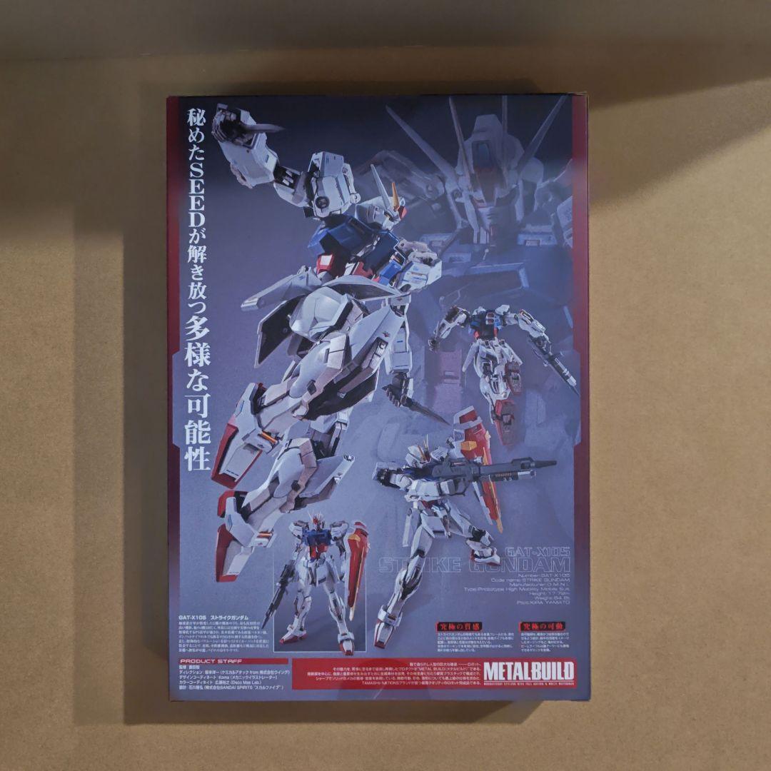 L BUILD ストライクガンダム　未使用