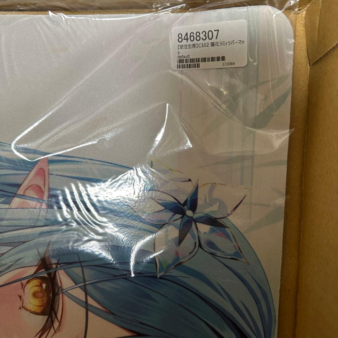 ホロライブ 雪花ラミィ ラバーマット 新品未開封