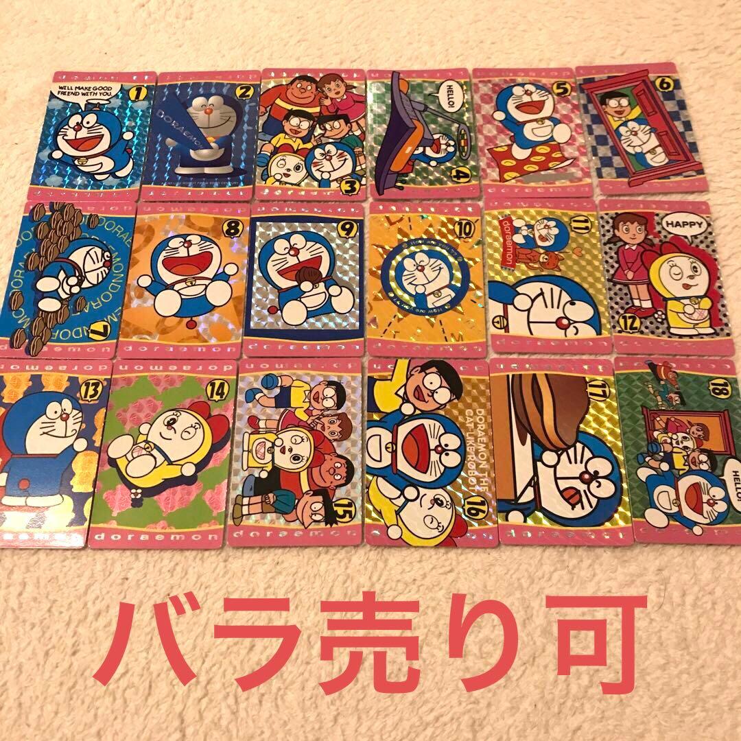 ドラえもん　カード　バンプレスト18種 フルコンプ 当時 1998