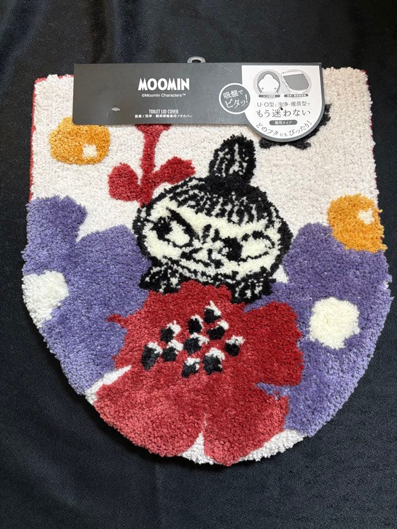 【新品】MOOMIN リトルミィ　トイレグッズ　4点セット　ペルホネン　ムーミン