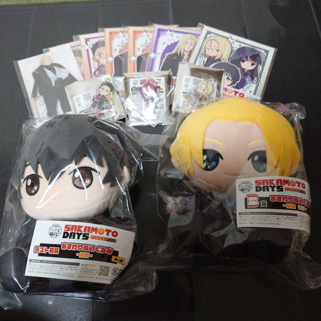 フクヤキャラ福くじ『SAKAMOTO DAYS』ラスト福賞　B賞　下位賞まとめ