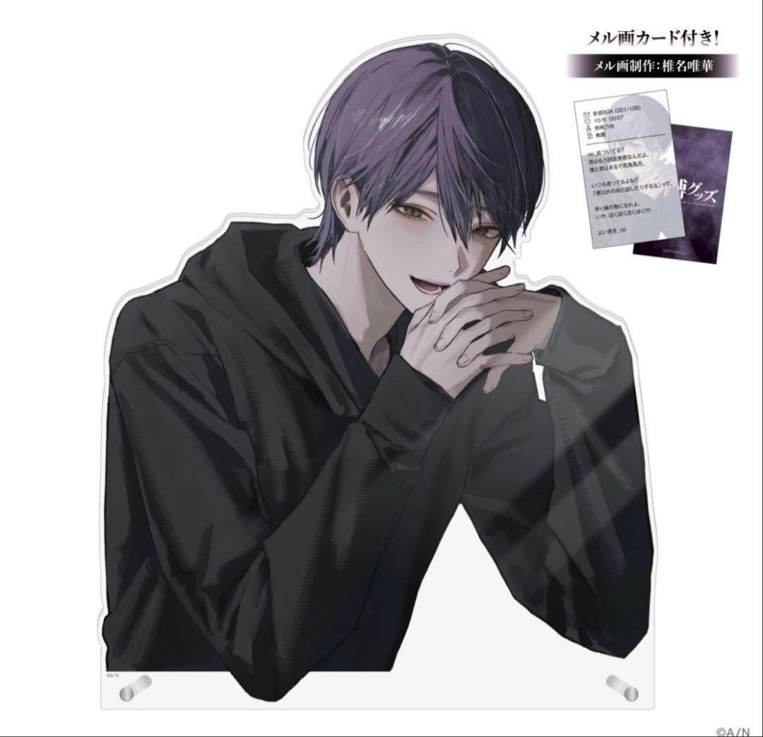 にじさんじ 剣持刀也 ダイカットアクリルパネル