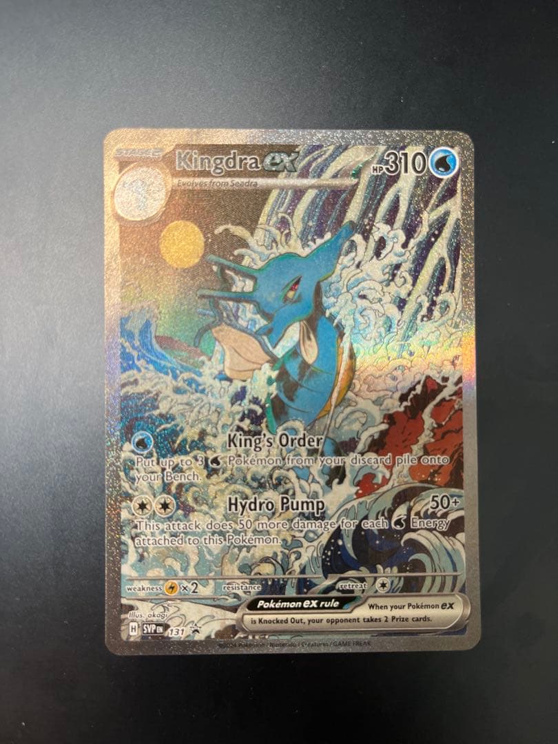 ポケモンカード 英語版 キングドラex ゲッコウガex ドドゲザン まとめ売り