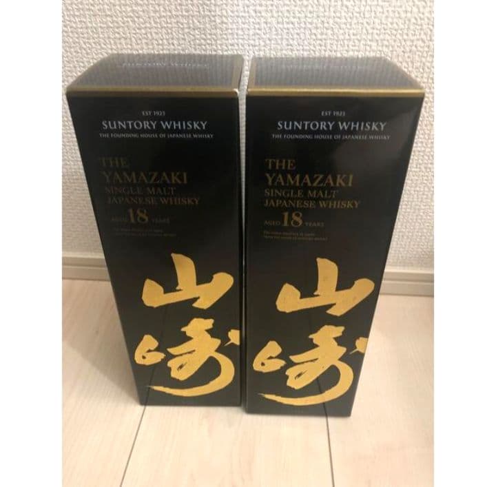 や*ま様 山崎18年 空瓶