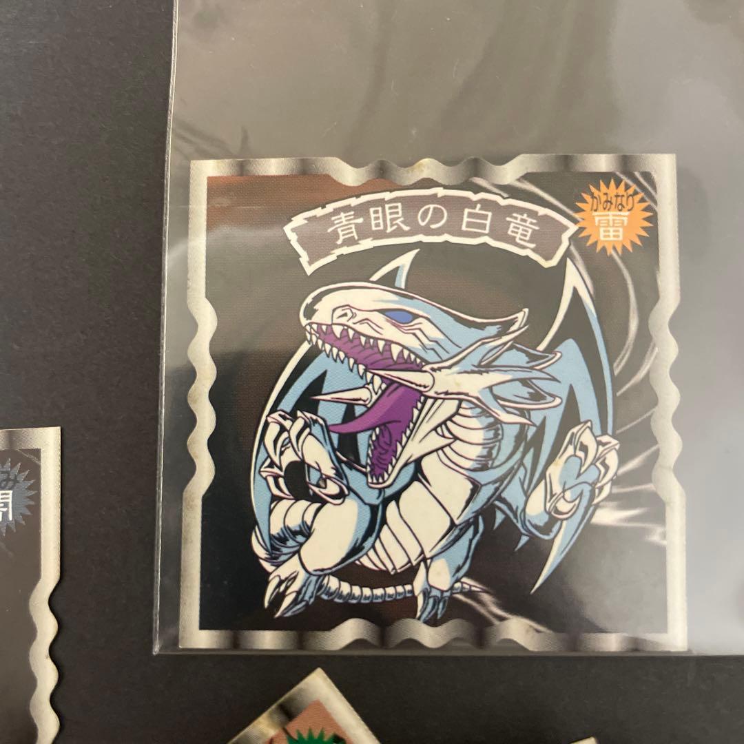 遊戯王　青眼の白龍　トップサン？　他数枚