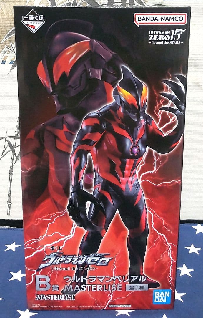 一番くじ ウルトラマンゼロ B賞、D賞、E賞 フィギュア 3点セット