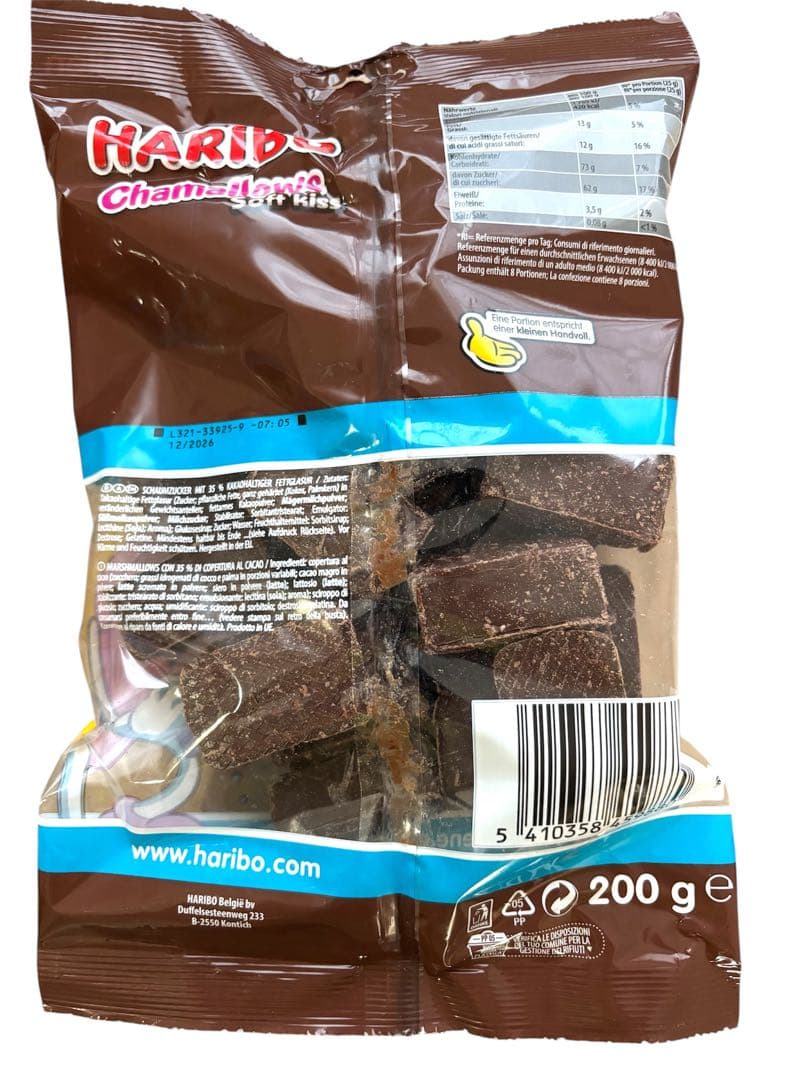 HARIBO ハリボーチョコマシュマロ Soft kiss 12袋