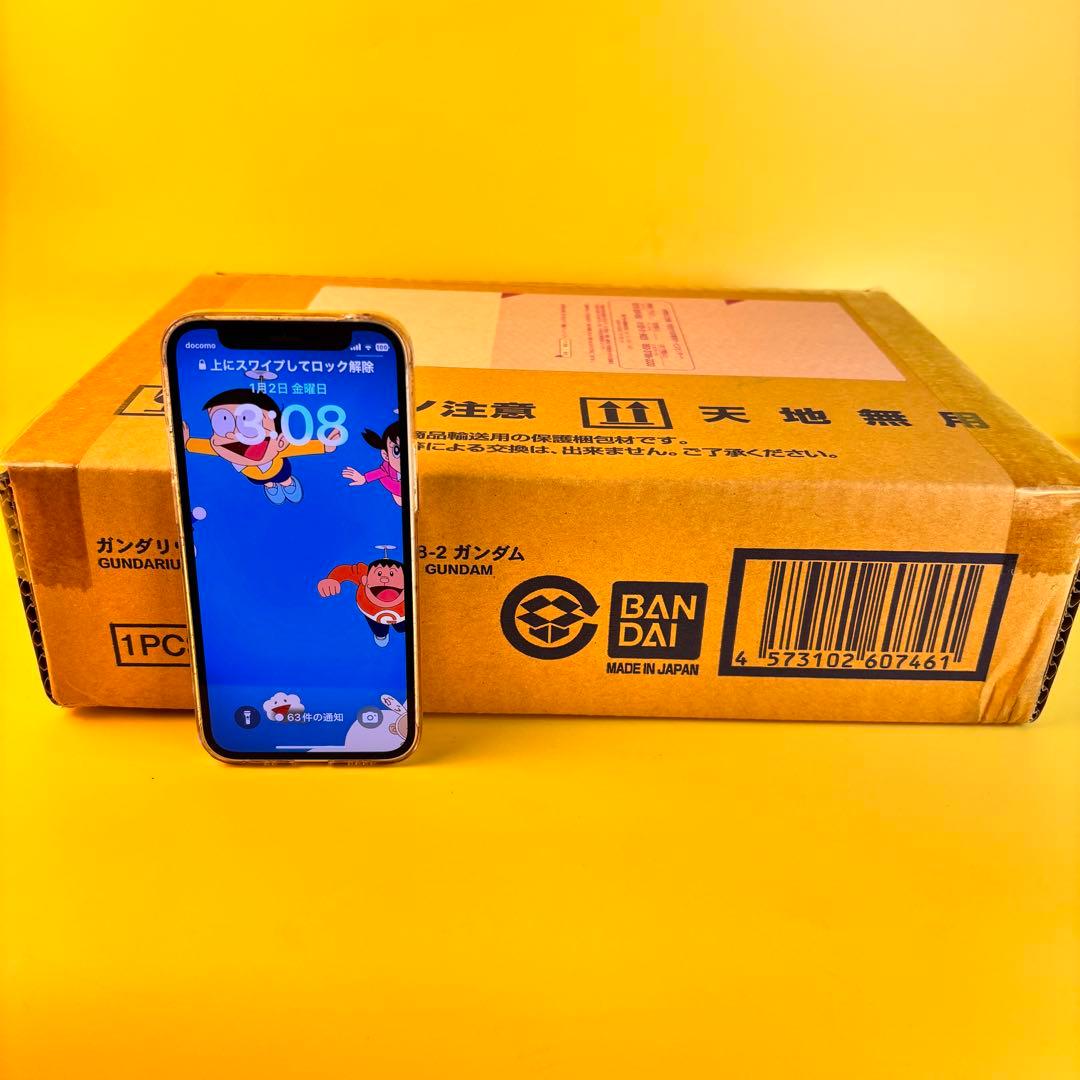 【新品未開封】ガンダリウム合金モデル 1/144 RX-78-2 ガンダム