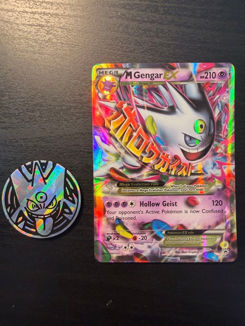 ポケモンカード MゲンガーEX XY166 PROMO英語版-付き