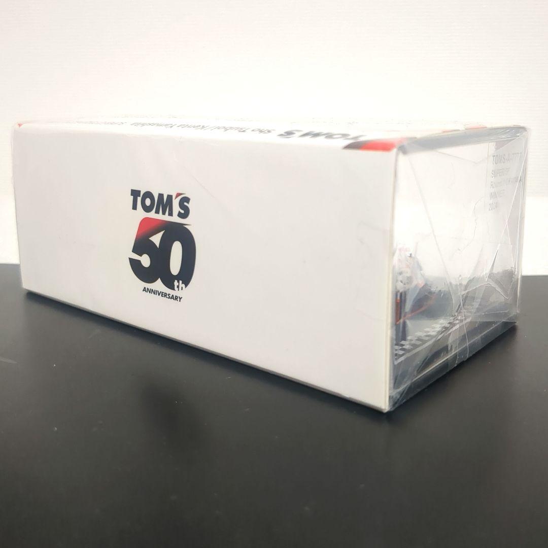 Hiro トムス特注品 au TOM’S GR Supra