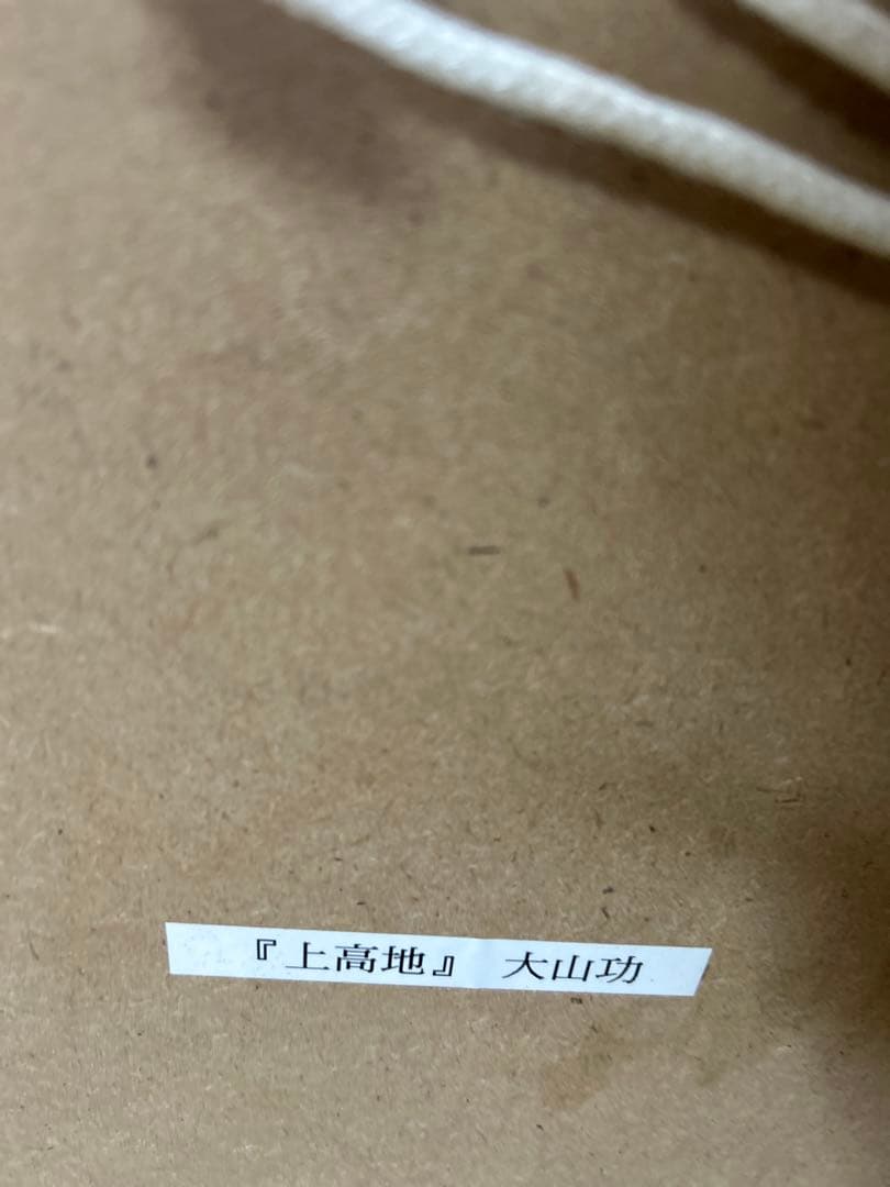 山と川の風景 油彩画 シルバーフレーム　上高地