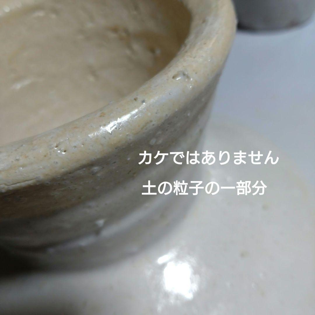 益子焼　高台皿　台皿　有名作家物