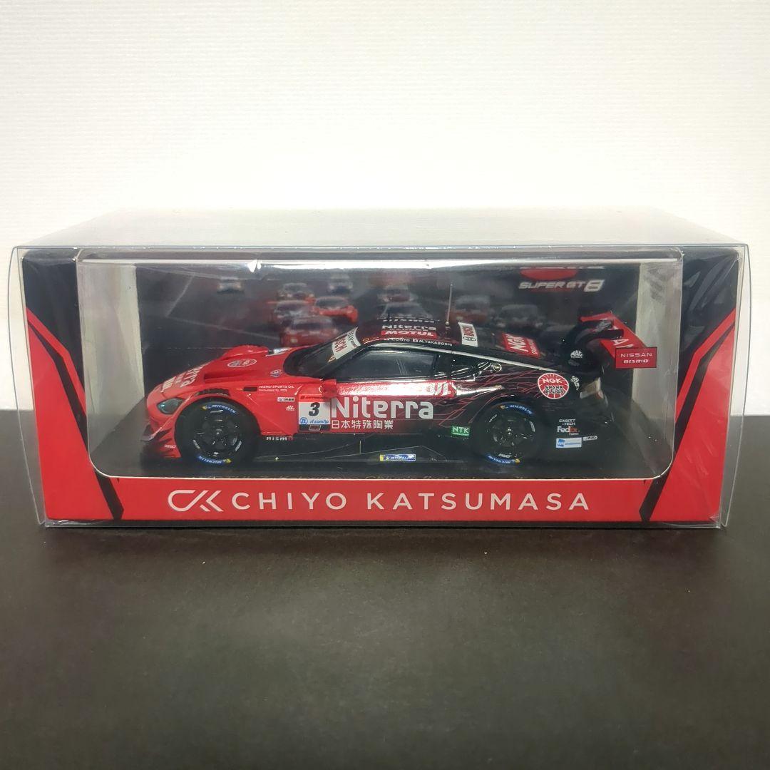 保護ケース付限定200台 二テラモチュール Z 2023 千代勝正選手特注