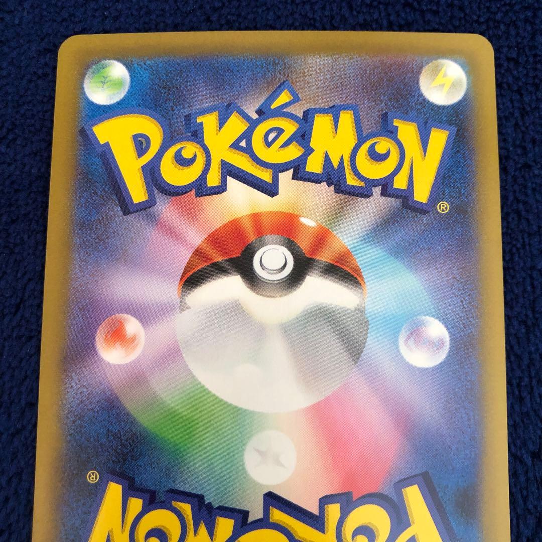 メガリザードンX ex SAR 110/080 インフェルノX