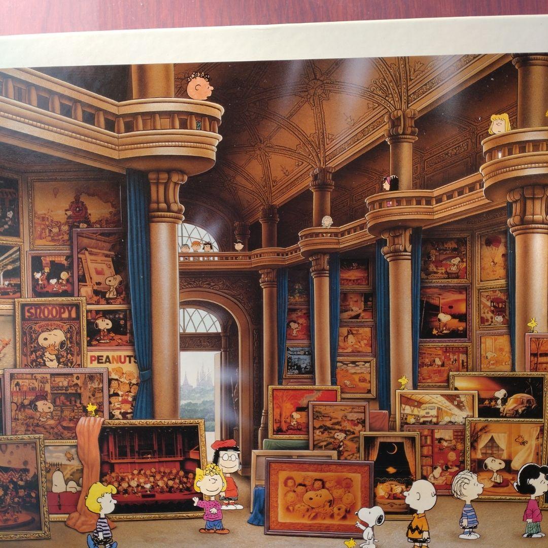 スヌーピー ジグソーパズル ピーナッツギャラリー　1000ピース