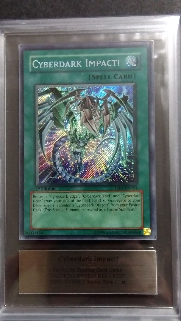 ARS6「サイバー ダーク インパクト!」英語版 シークレット 1st TAEV