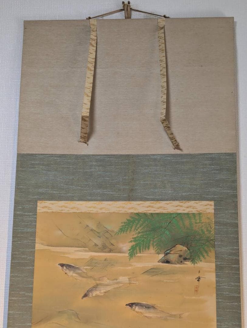 【真作】掛軸　松岡古峰　渓流に鮎　川魚図　清流画　古美術　共箱入　U81