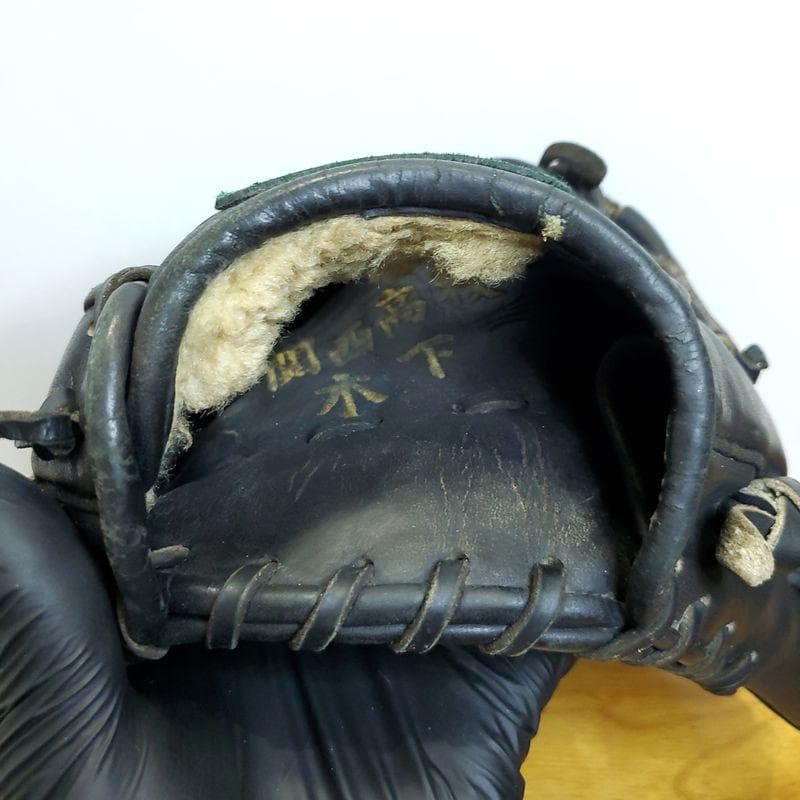 ミズノ 信義作 エクセレントプロフェッショナルオーダー 硬式グローブ