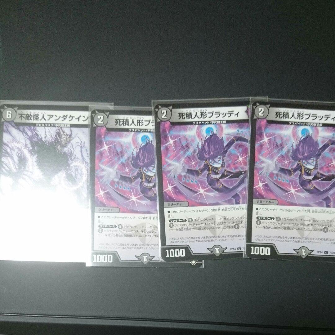 デュエルマスターズゼロルピアループ