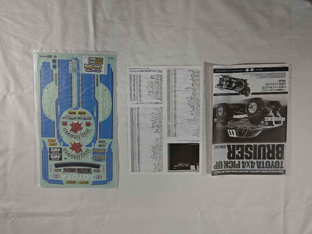 【未組立】タミヤ RC ハイラックス ブルーザー 4WD 3速ミッション 復刻
