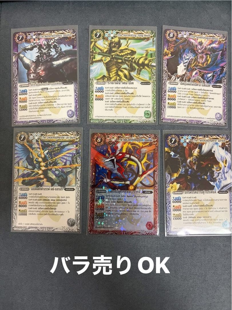 海外版　タイ版　PX　Xレア　初期セット　バトルスピリッツ　バトスピ