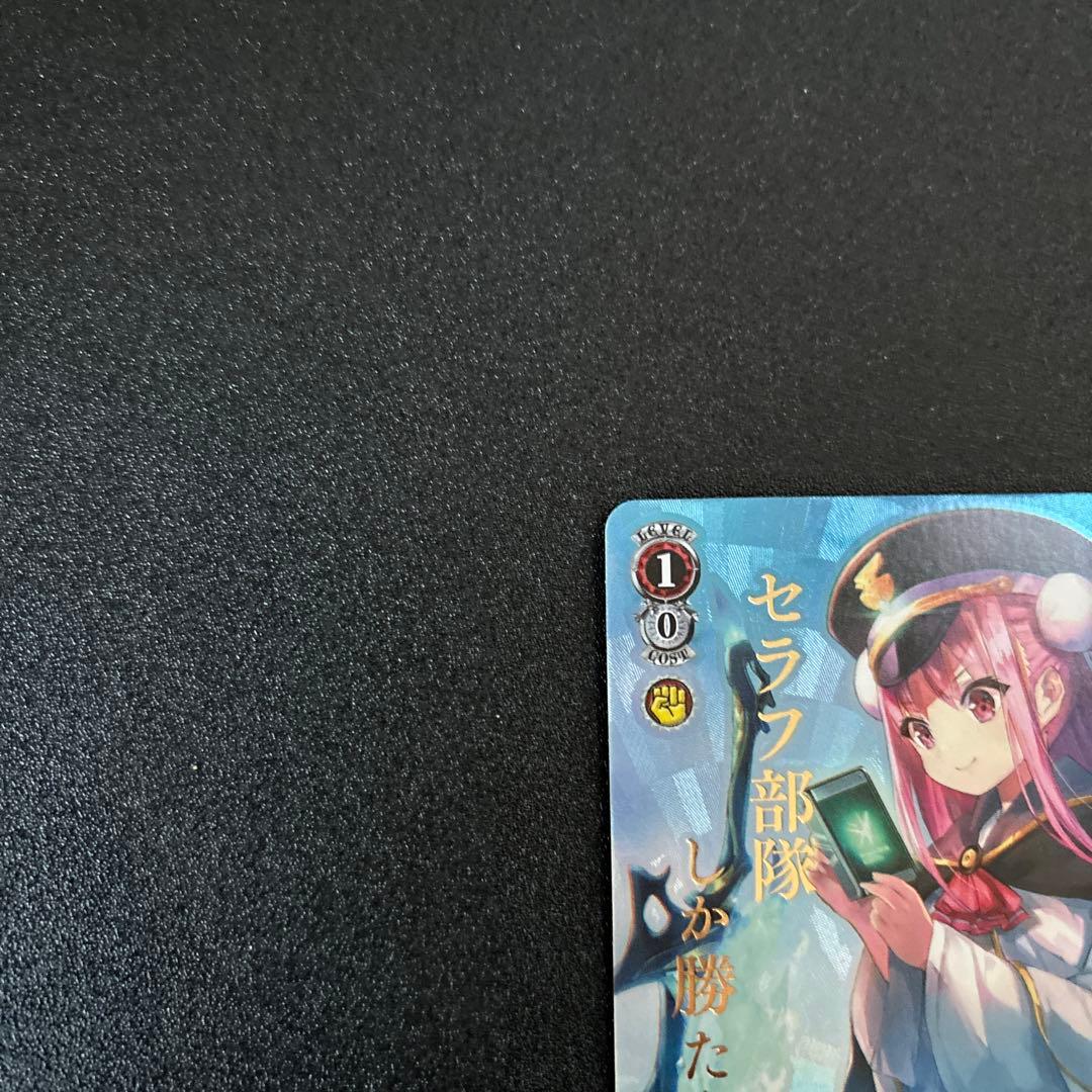 最終値下げ ヴァイスシュヴァルツ ときめきアークライト 國見タマ SP ヘブバン