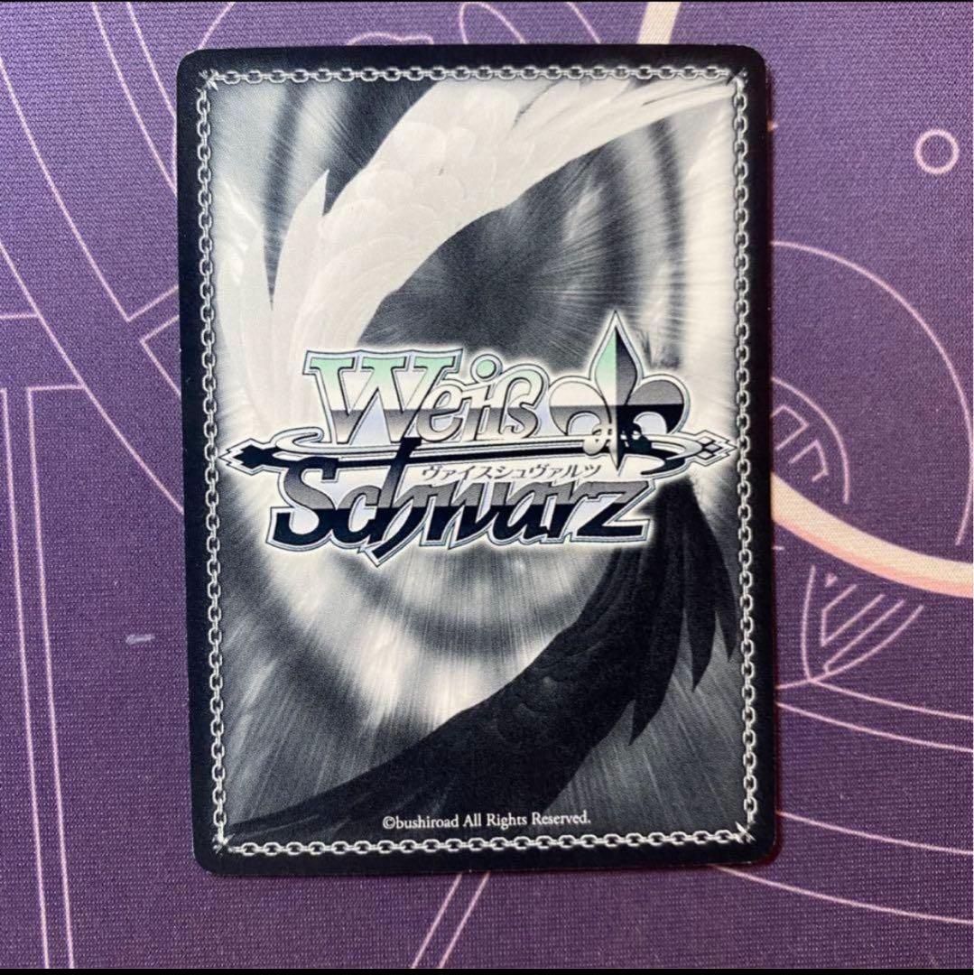 【ヴァイスシュヴァルツ】マキリの杯 桜　SP Fate サイン