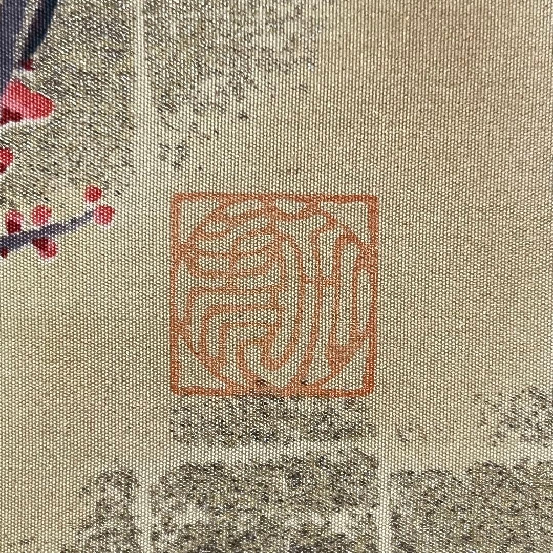 4159 尾形光琳 「紅白梅済」 工芸印刷 絹本 日本画 掛軸 おもてなし