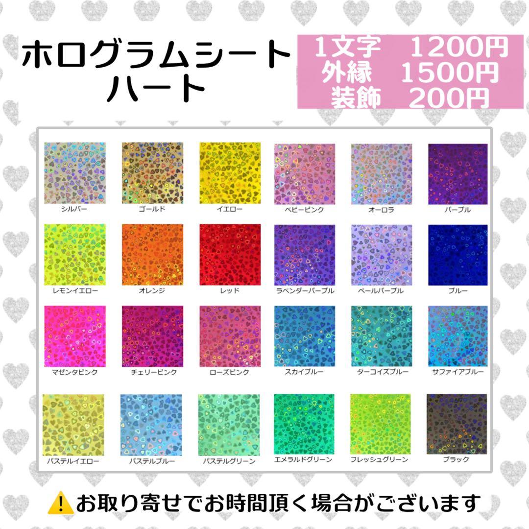 Re♡様　うちわ　文字　オーダー　パネル　ネームボード　ハングル