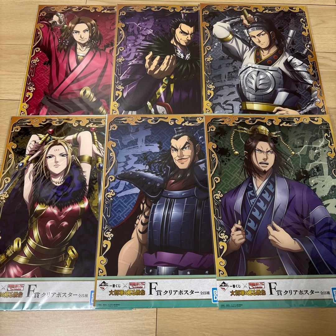 1番くじ　キングダム大将軍の見る景色　Ａ賞 Ｂ賞 ラストワン　王騎　信フィギュア