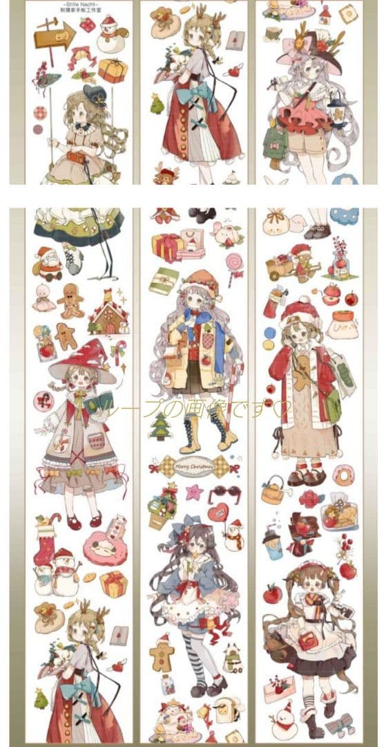 J476＃Still Nacht(PET)刺猬家切り売り海外人物マステ女の子