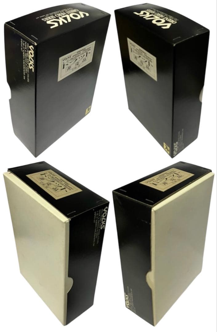 【新品/未開封】非売品ボークス★ドラット ガレージキット★ゴジラvsキングギドラ