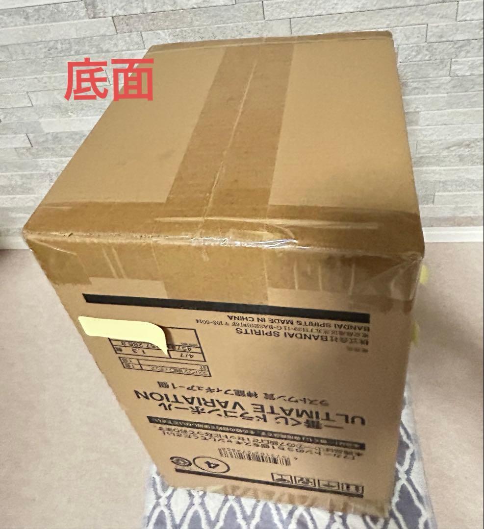 一番くじ ドラゴンボール ULTIMATE VARIATION ラストワン神龍