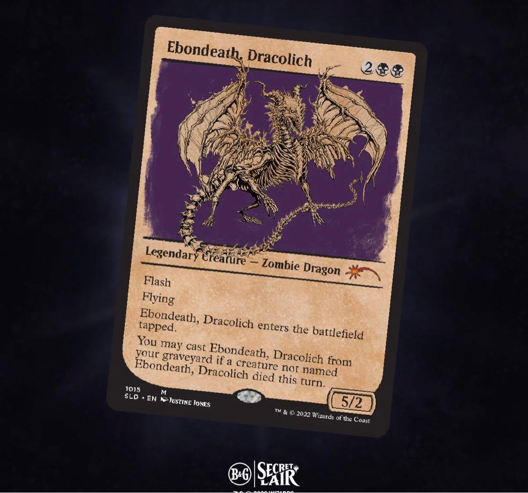 マジック：ザ・ギャザリング MTG secret lair here be dragons 3BOX