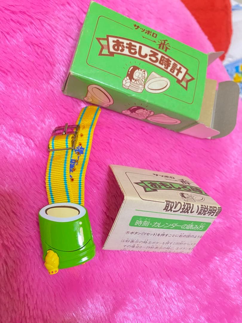 希少品！！サッポロ一番かぐや おもしろ腕時計☆箱付きお値下げ⭕️