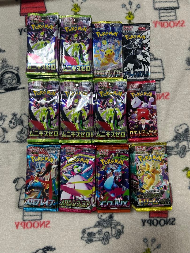 158パック　ポケモンカード　ポケカ　未開封　まとめ売り　セット品　引退品