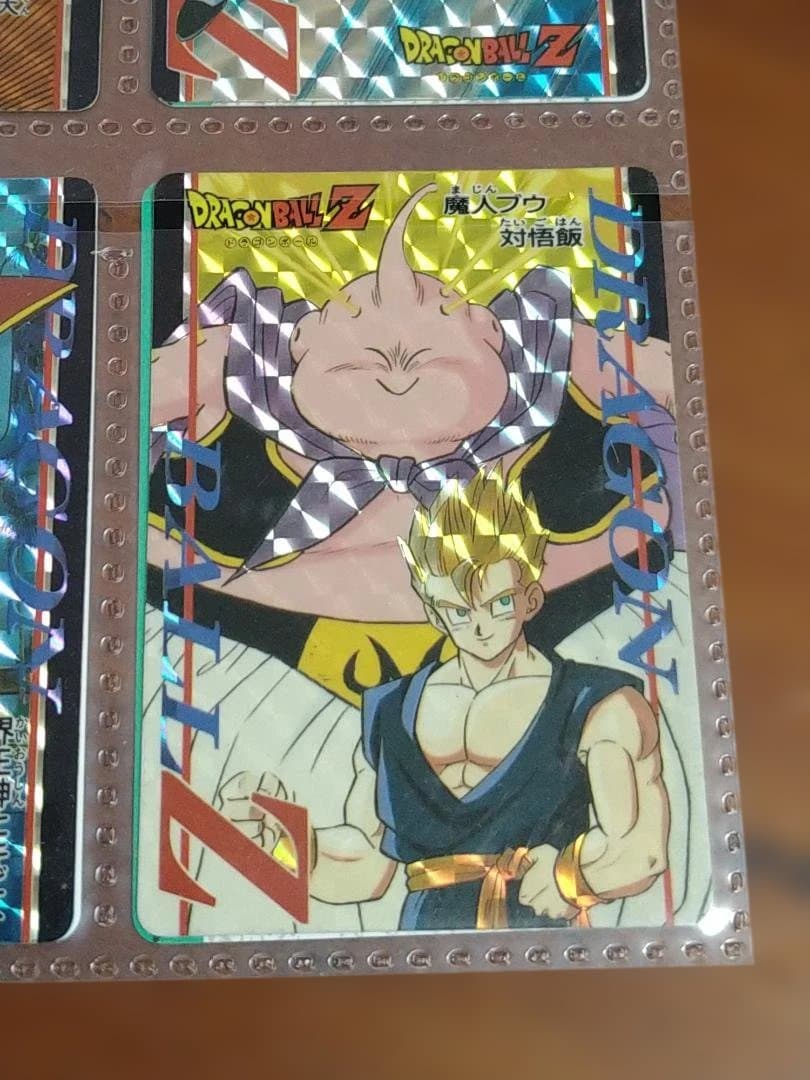ドラゴンボール Z　カードダス パンプレスト