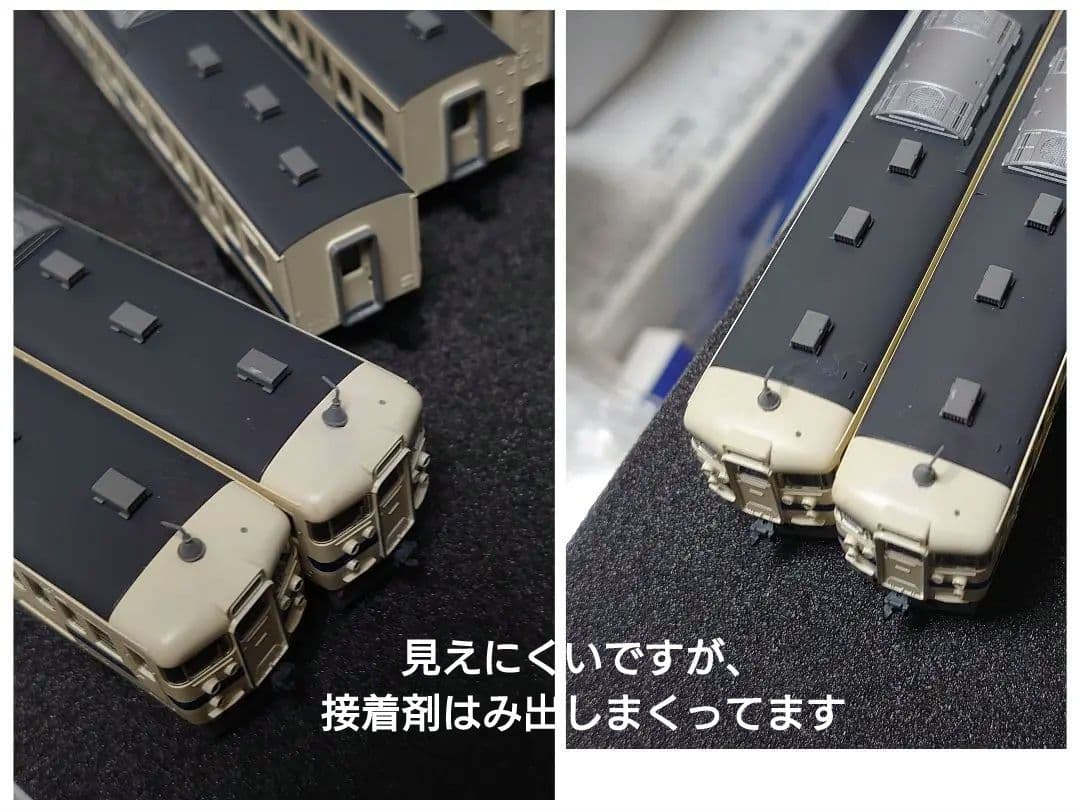 ジャンク品 TOMIX 92884 国鉄415系(常磐線)基本7両セットA 7両