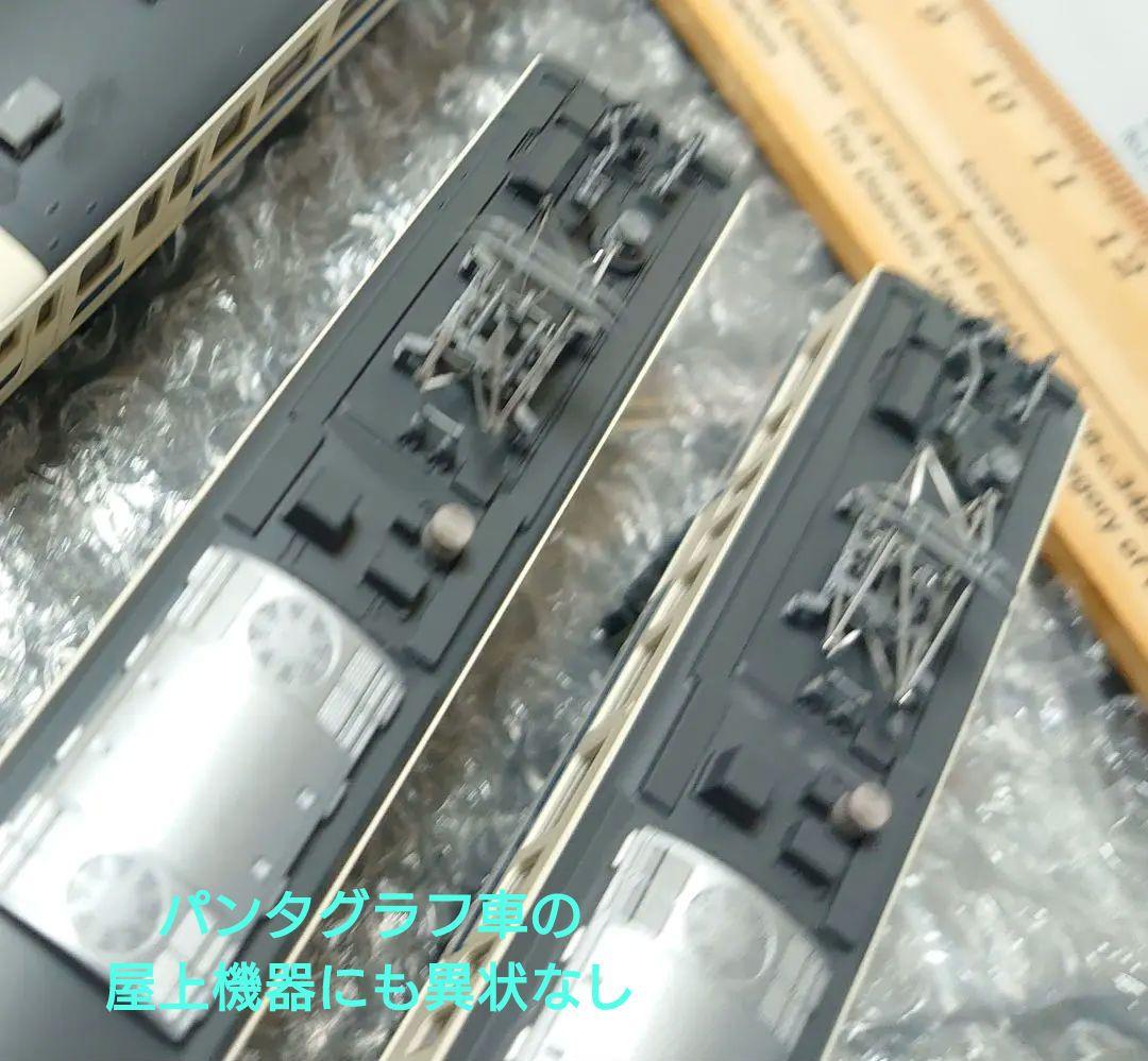 ジャンク品 TOMIX 92884 国鉄415系(常磐線)基本7両セットA 7両