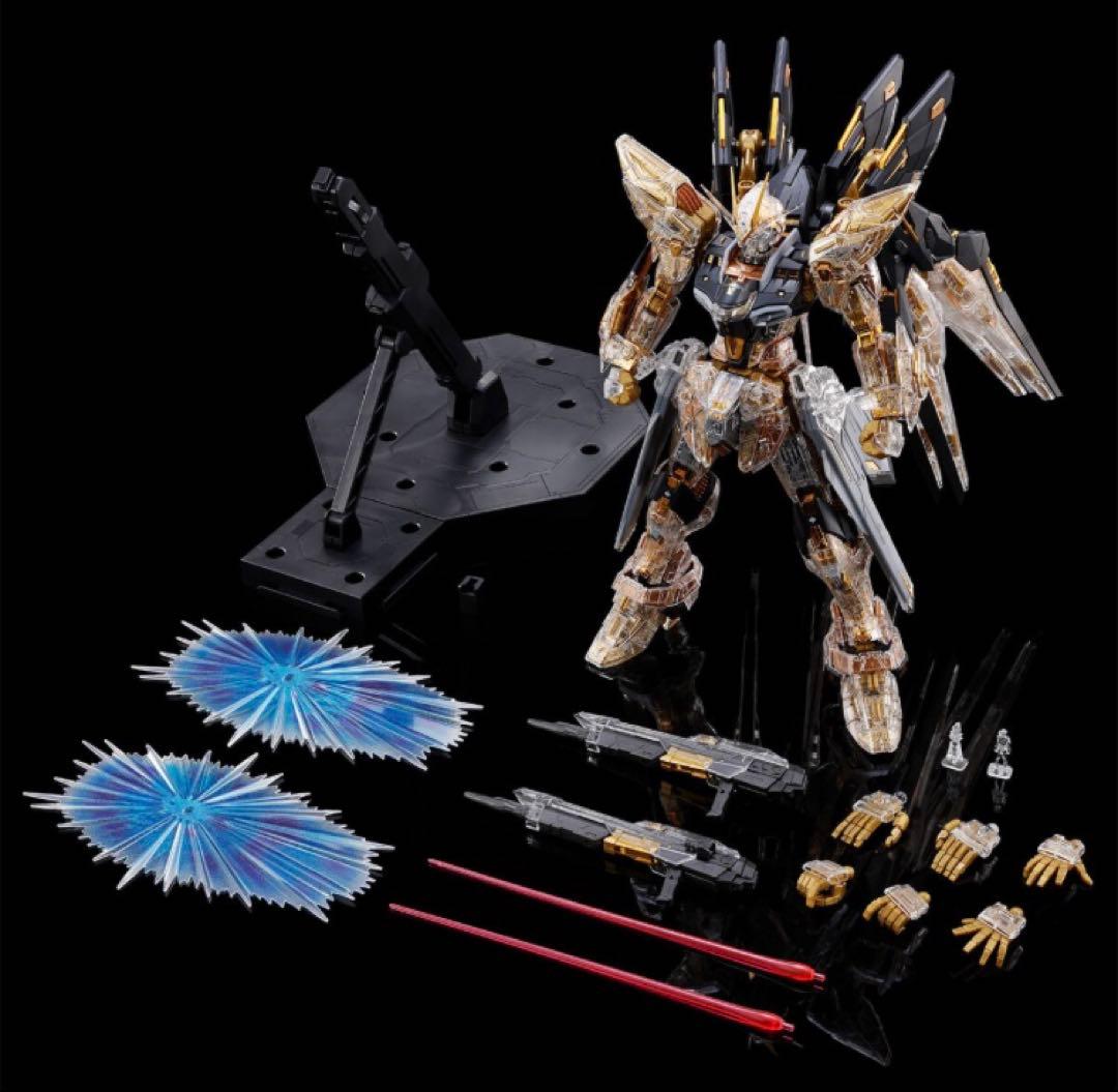 mgexストライクフリーダムガンダム　 メカニカルクリア