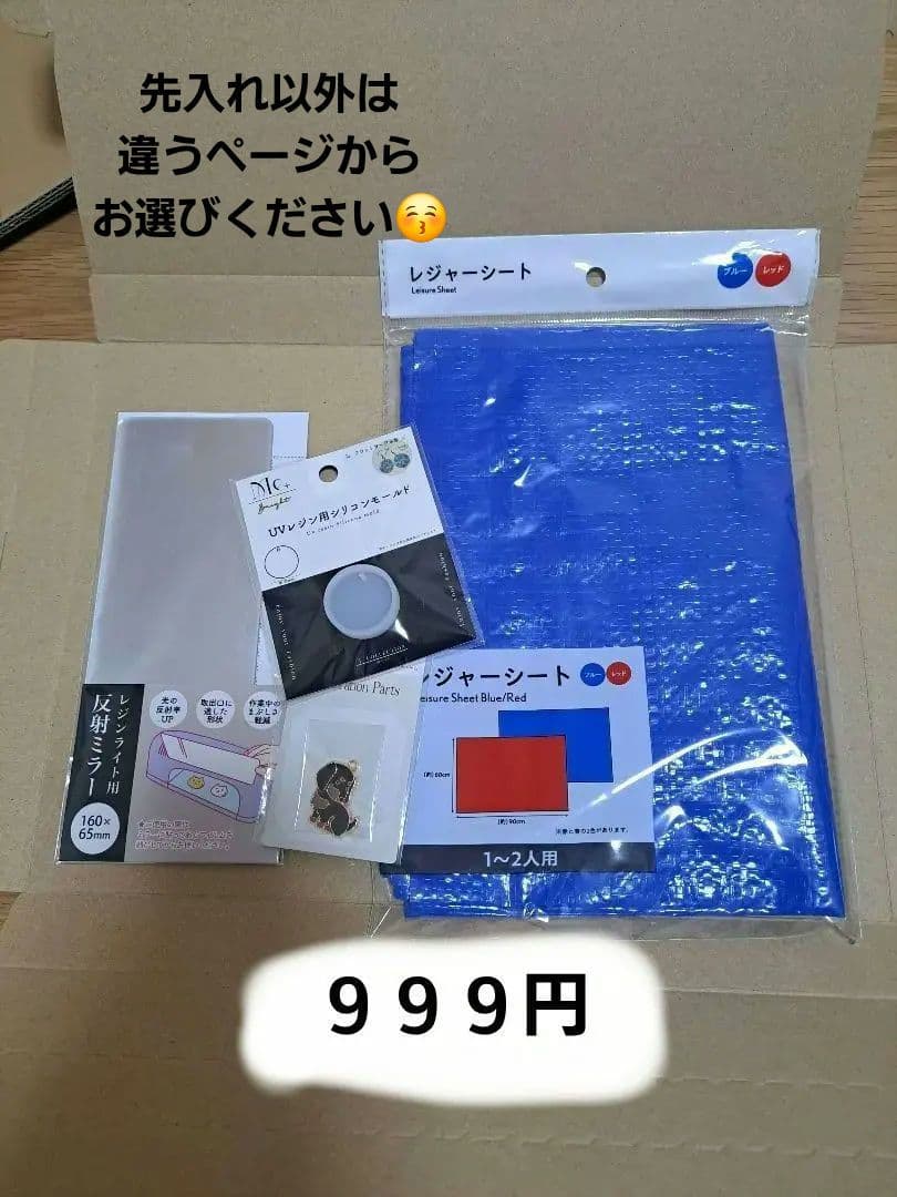 値下げしました『詰め放題』　受付