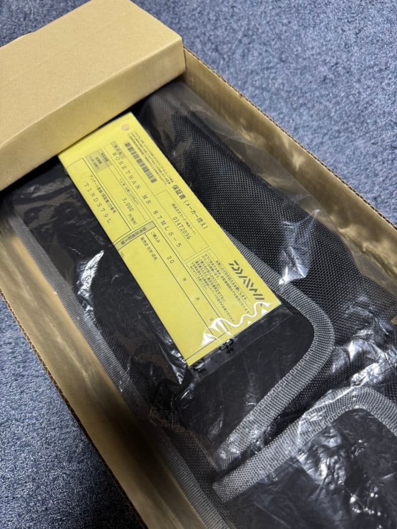 ダイワ　モアザンモバイル87MLS-5 【希少廃番モデル　極美品】モバイルロッド